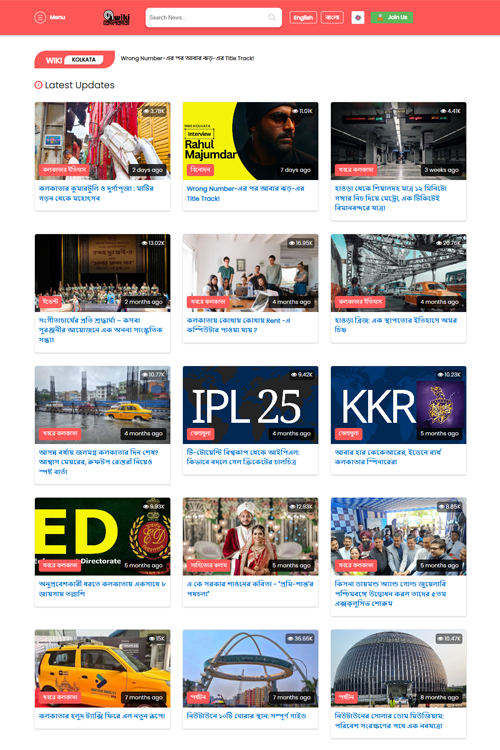 news portal development in tiruppur